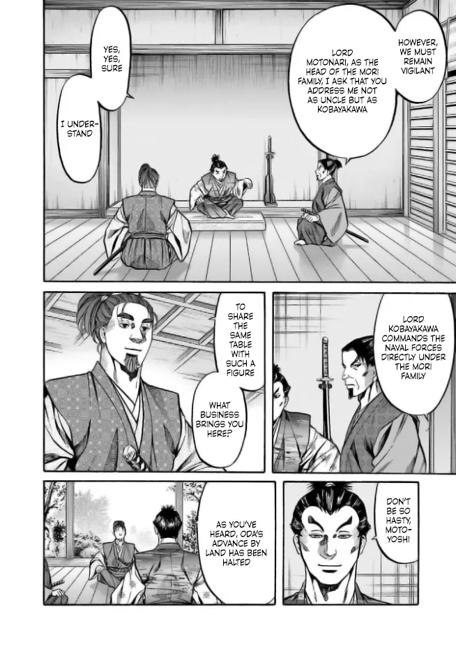 Nobunaga No Chef - Chapter 201: A Fierce Struggle Unfolds