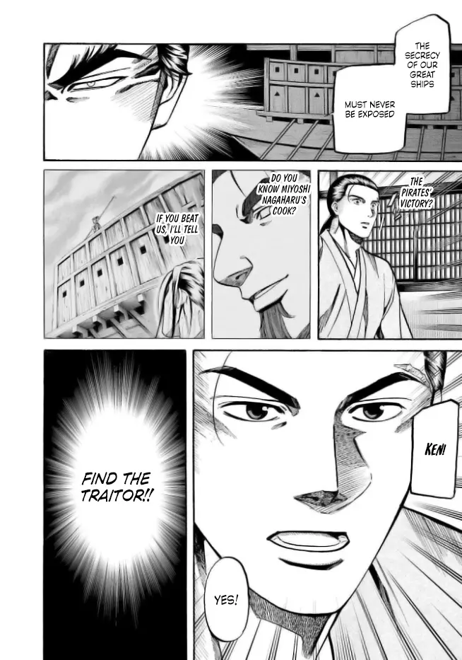 Nobunaga No Chef - Chapter 201: A Fierce Struggle Unfolds