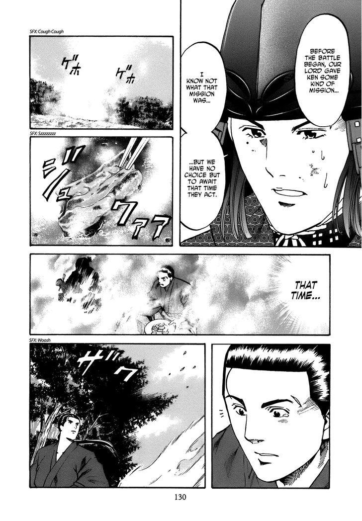 Nobunaga No Chef - Vol.4 Chapter 32 : The Time The Tide Turns