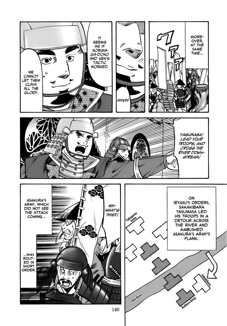 Nobunaga No Chef - Vol.4 Chapter 32 : The Time The Tide Turns