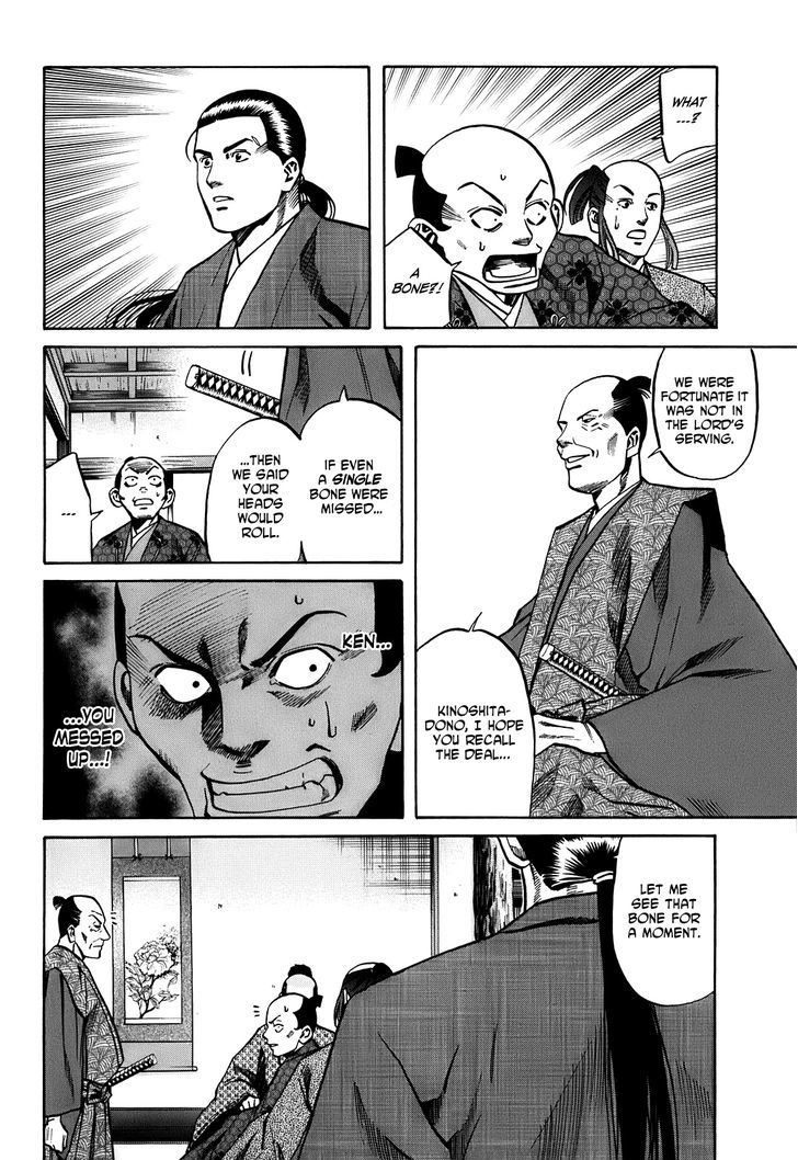 Nobunaga No Chef - Vol.3 Chapter 22 : A Full-Grown Man