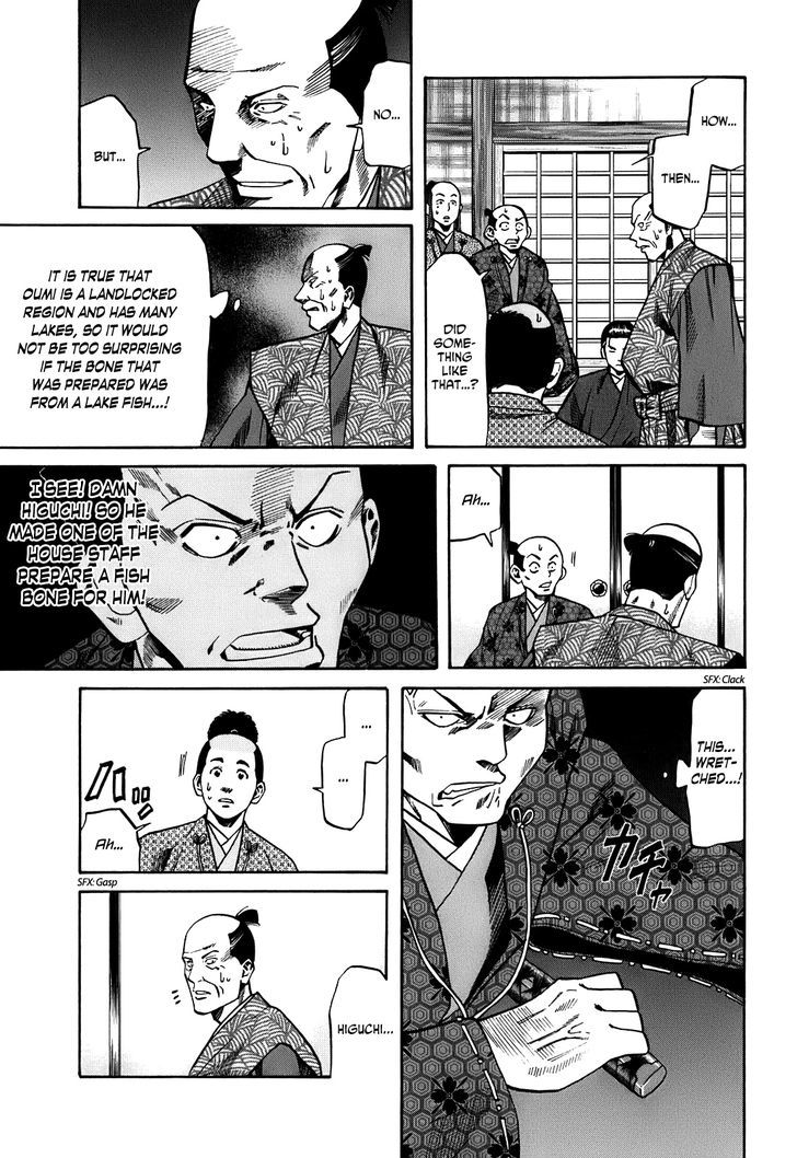 Nobunaga No Chef - Vol.3 Chapter 22 : A Full-Grown Man