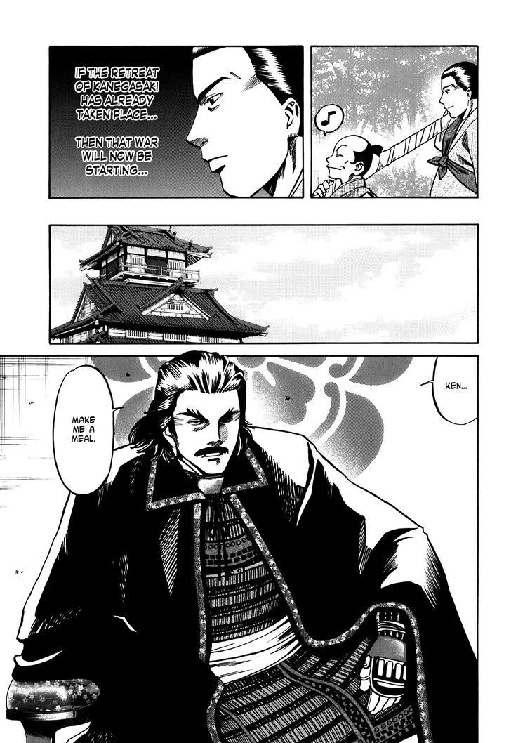 Nobunaga No Chef - Vol.3 Chapter 22 : A Full-Grown Man