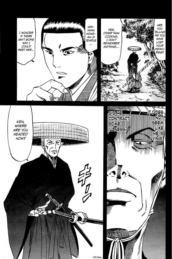 Nobunaga No Chef - Vol.5 Chapter 42 : The Nobunaga Opposition