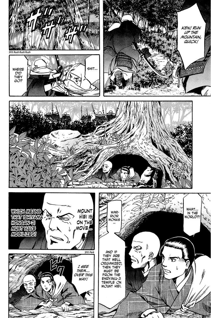 Nobunaga No Chef - Vol.5 Chapter 42 : The Nobunaga Opposition