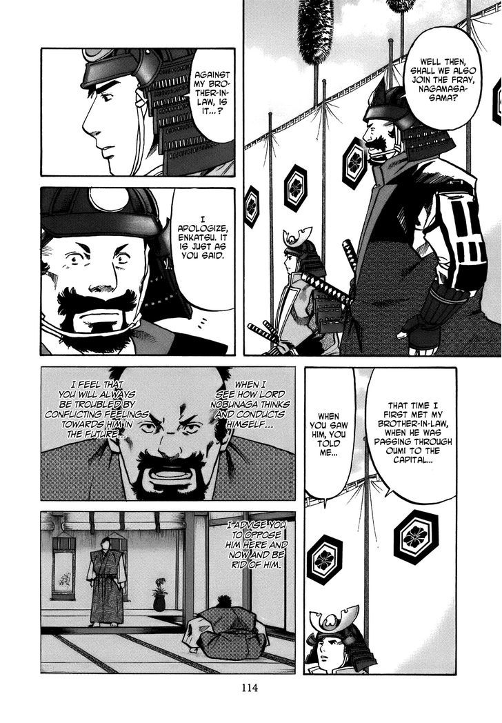 Nobunaga No Chef - Vol.4 Chapter 31 : The End Of The Pledge