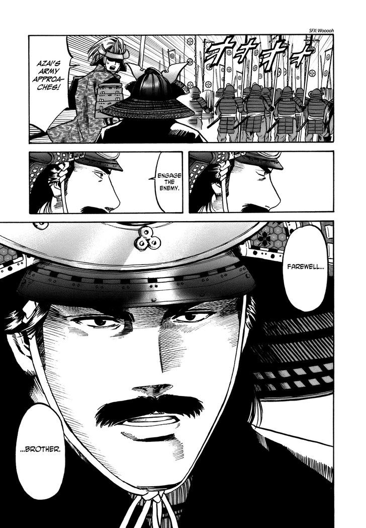 Nobunaga No Chef - Vol.4 Chapter 31 : The End Of The Pledge