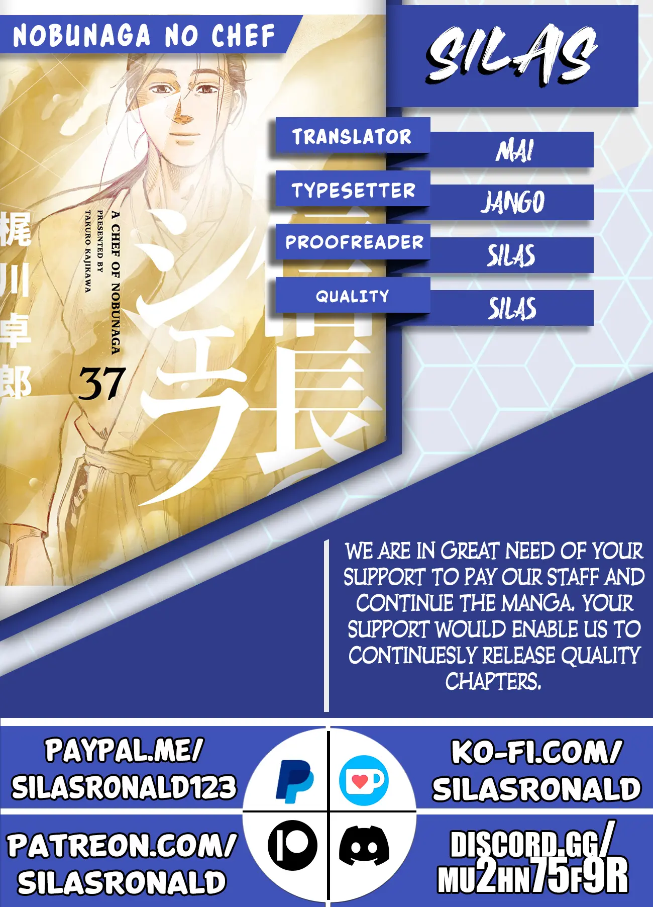 Nobunaga No Chef - Chapter 119: Mitsuhide's Unease