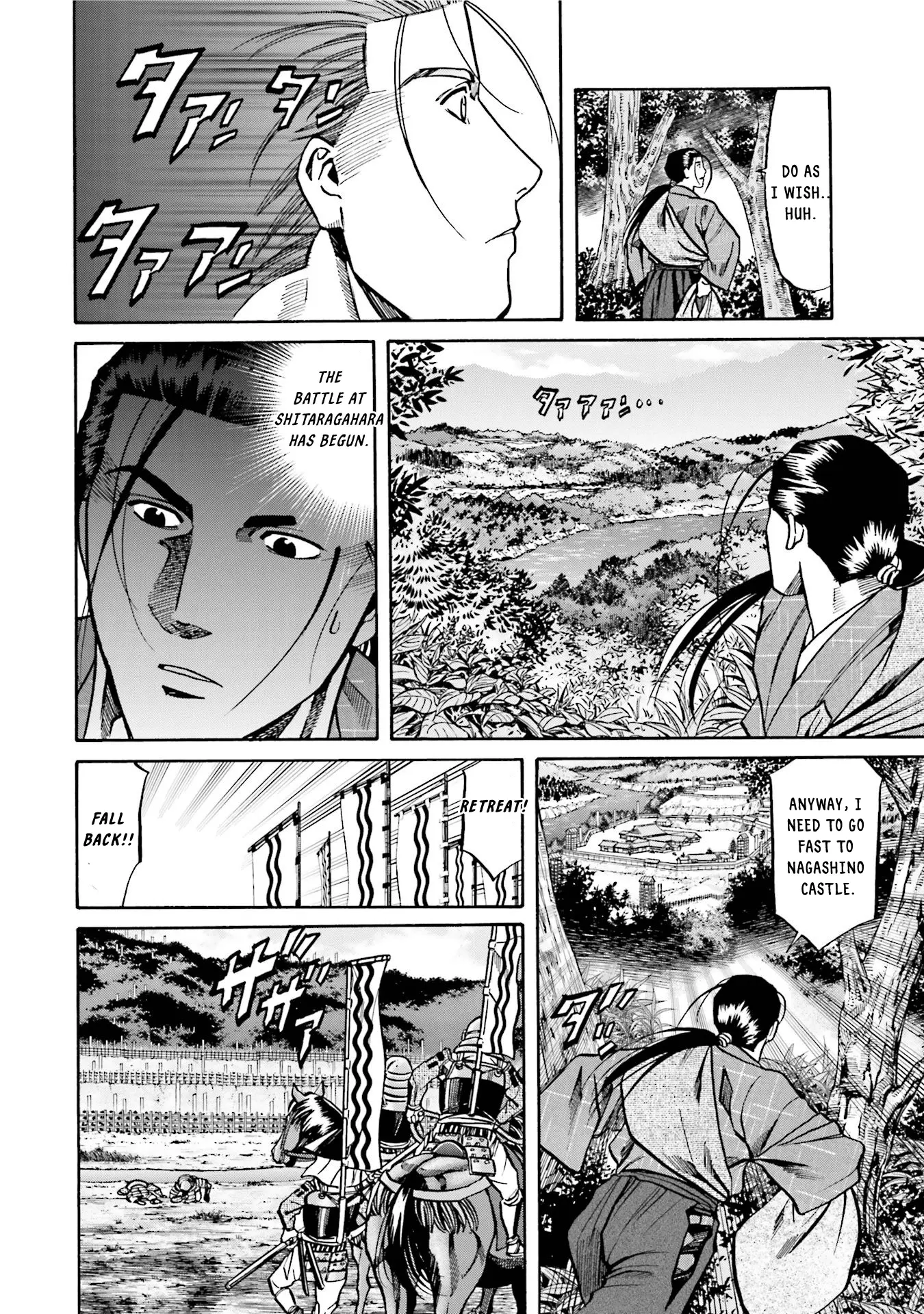 Nobunaga No Chef - Chapter 127: The Castle Of Shitaragahara