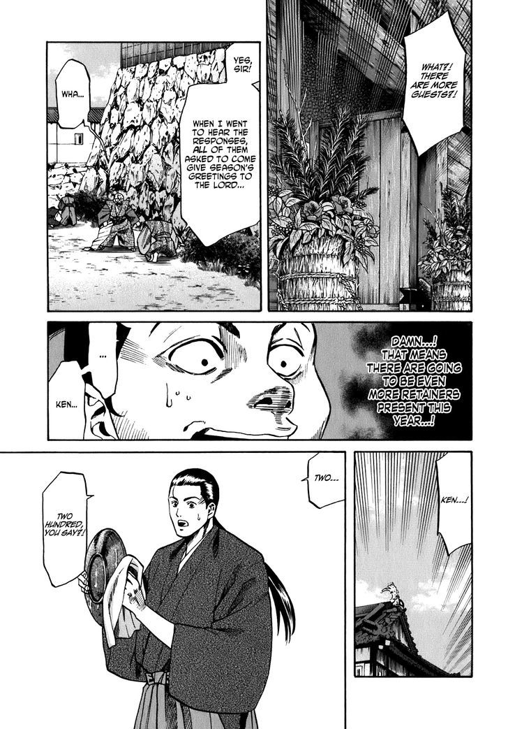 Nobunaga No Chef - Vol.2 Chapter 13 : Nobunaga's New Year