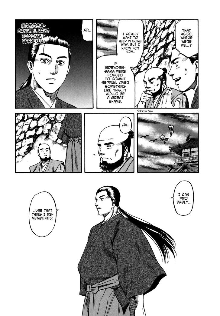 Nobunaga No Chef - Vol.2 Chapter 13 : Nobunaga's New Year