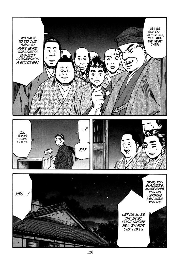 Nobunaga No Chef - Vol.2 Chapter 13 : Nobunaga's New Year