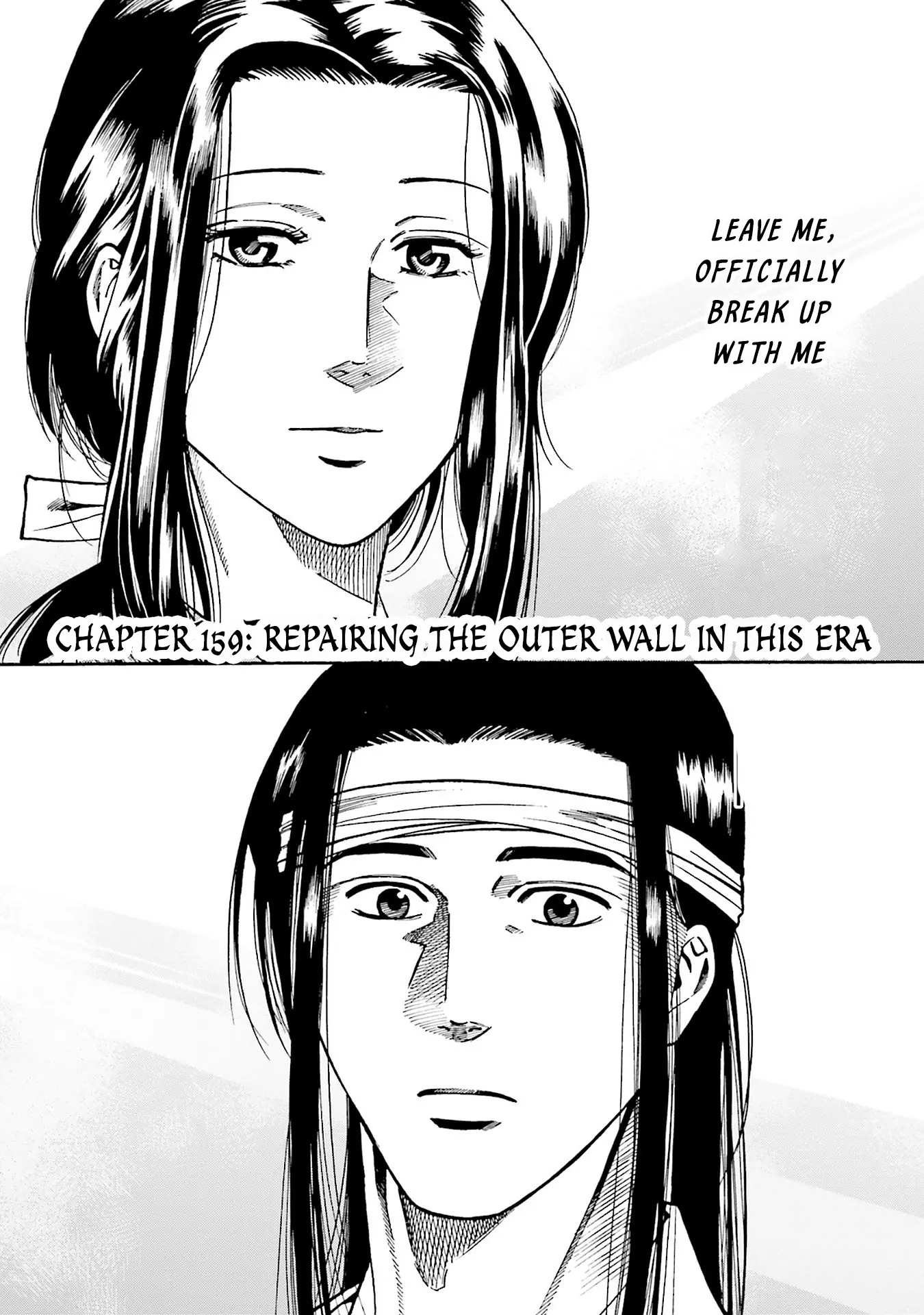 Nobunaga No Chef - Chapter 159: Repairing The Outer Wall In This Era