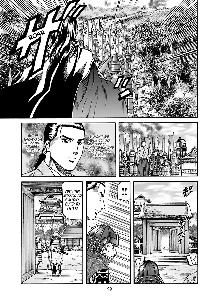 Nobunaga No Chef - Vol.11 Chapter 93: The Thing Nagamasa Desires