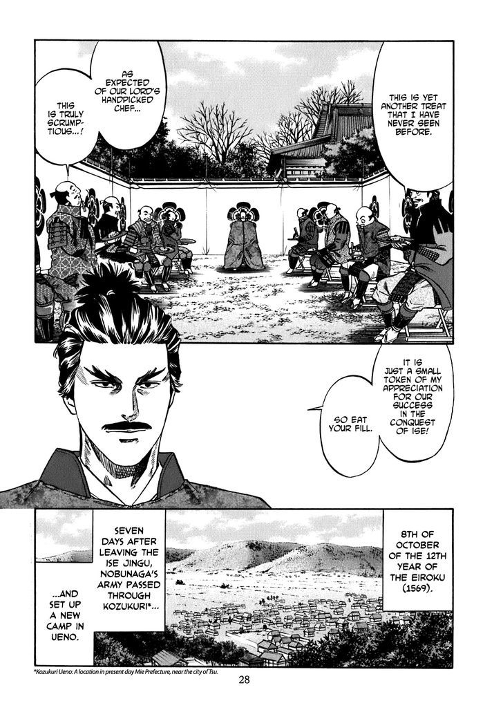 Nobunaga No Chef - Vol.2 Chapter 9 : Yoshinari And Nobunaga