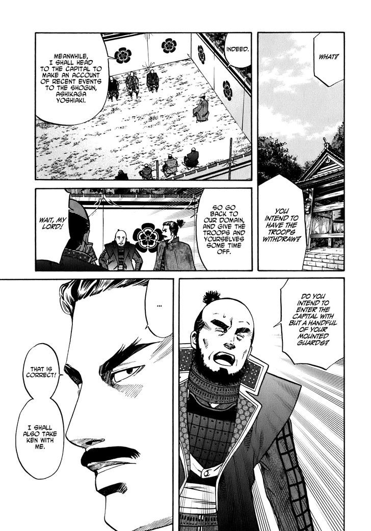 Nobunaga No Chef - Vol.2 Chapter 9 : Yoshinari And Nobunaga