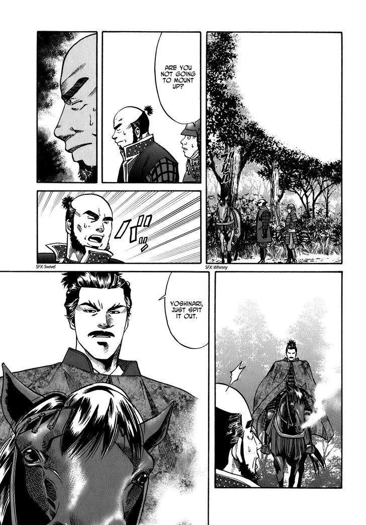 Nobunaga No Chef - Vol.2 Chapter 9 : Yoshinari And Nobunaga