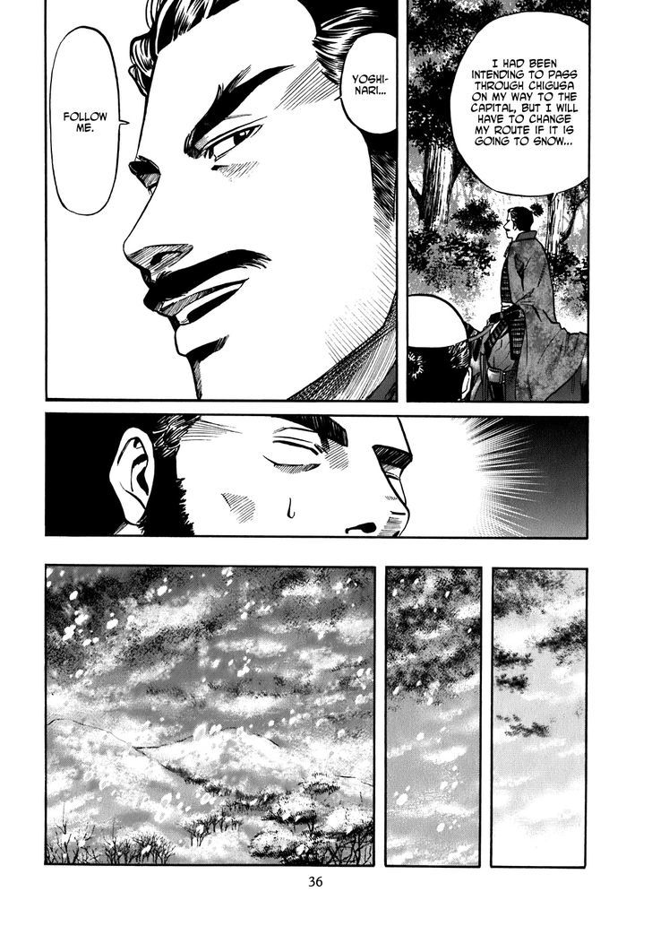 Nobunaga No Chef - Vol.2 Chapter 9 : Yoshinari And Nobunaga