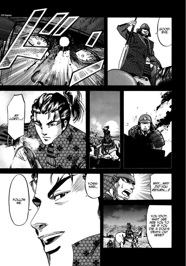 Nobunaga No Chef - Vol.2 Chapter 9 : Yoshinari And Nobunaga