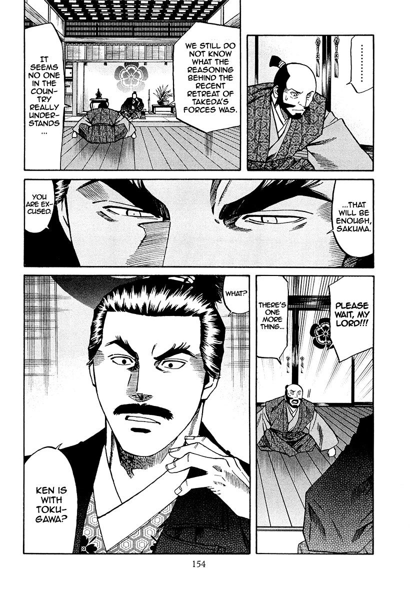 Nobunaga No Chef - Chapter 78 : Tokugawa's Strength