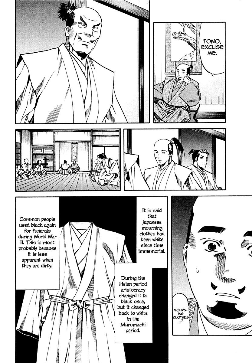 Nobunaga No Chef - Chapter 78 : Tokugawa's Strength