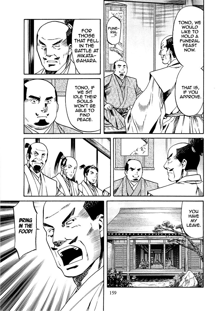 Nobunaga No Chef - Chapter 78 : Tokugawa's Strength