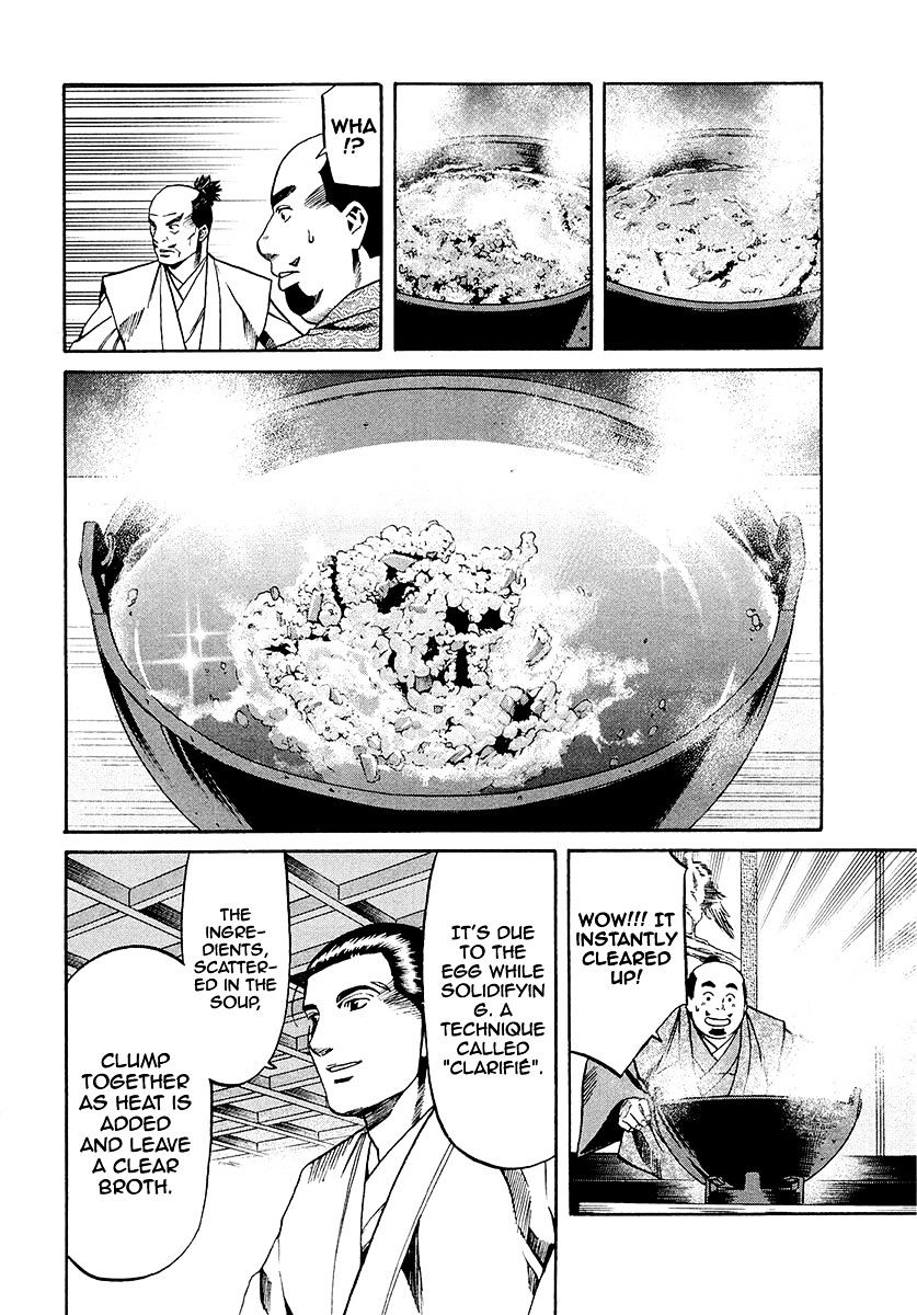 Nobunaga No Chef - Chapter 78 : Tokugawa's Strength