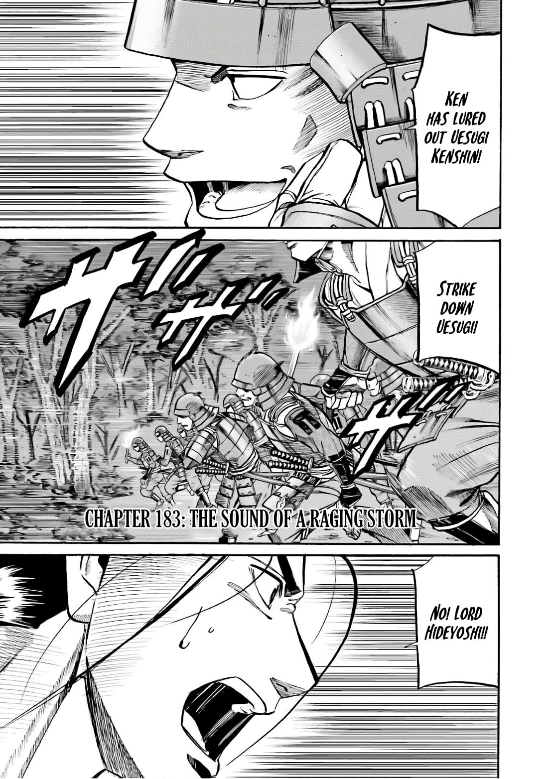 Nobunaga No Chef - Chapter 183: The Sound Of A Raging Storm