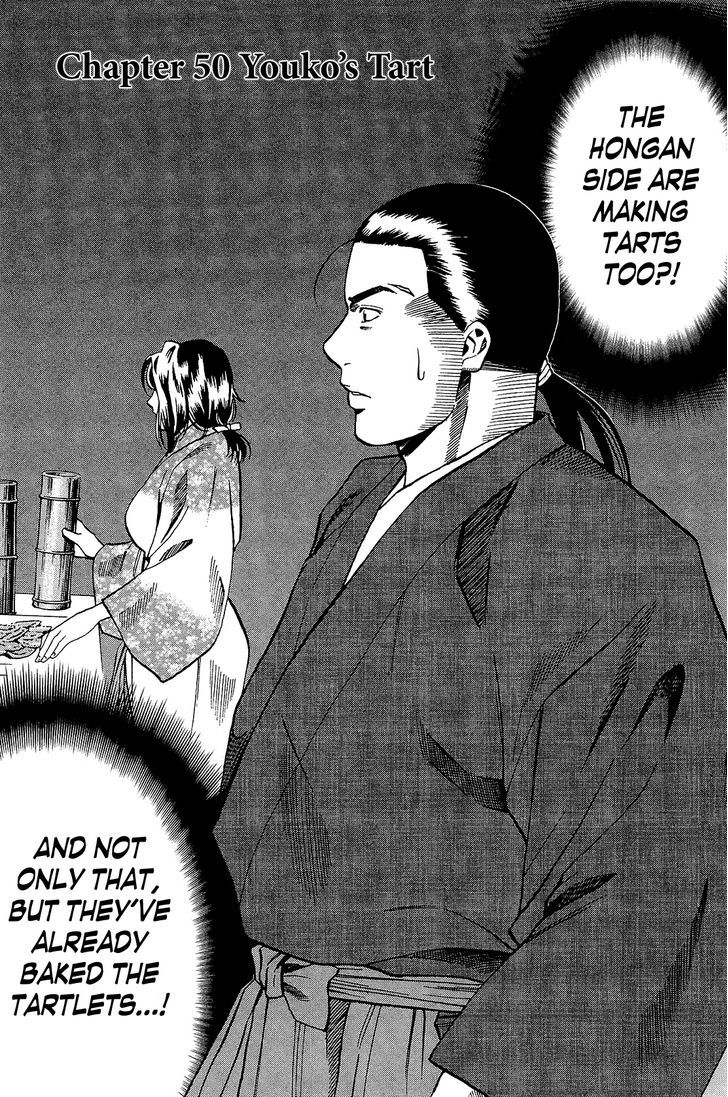 Nobunaga No Chef - Vol.6 Chapter 50 : Youko's Tart