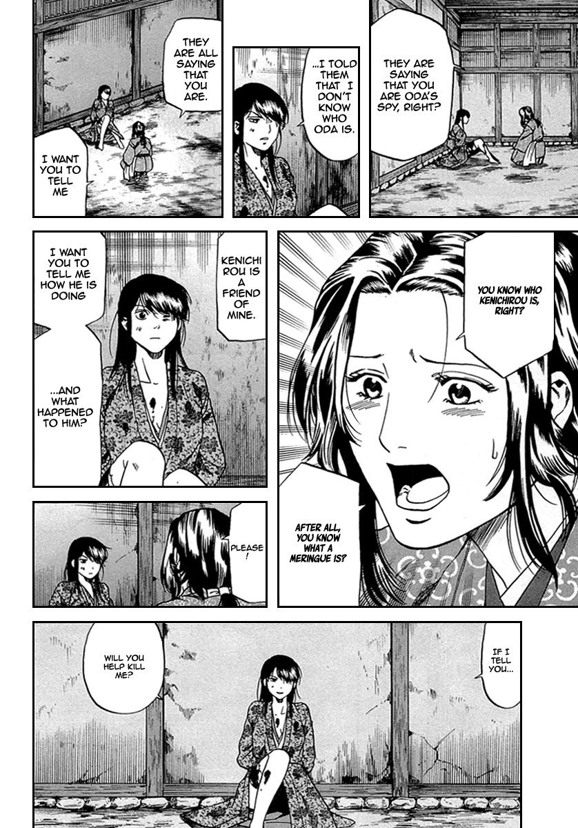 Nobunaga No Chef - Chapter 96: The Captured Spy