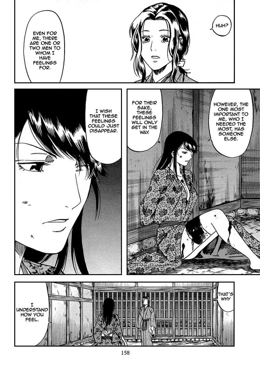 Nobunaga No Chef - Chapter 96: The Captured Spy