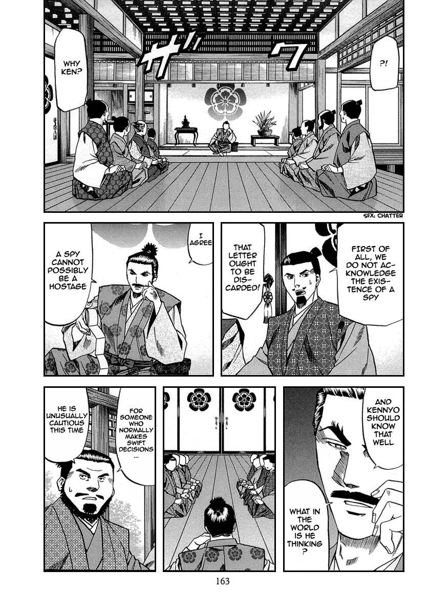 Nobunaga No Chef - Chapter 96: The Captured Spy