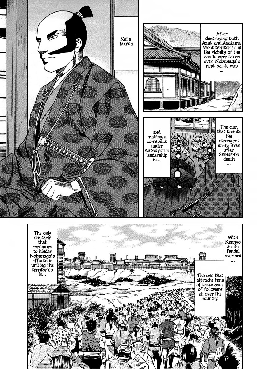 Nobunaga No Chef - Chapter 96: The Captured Spy