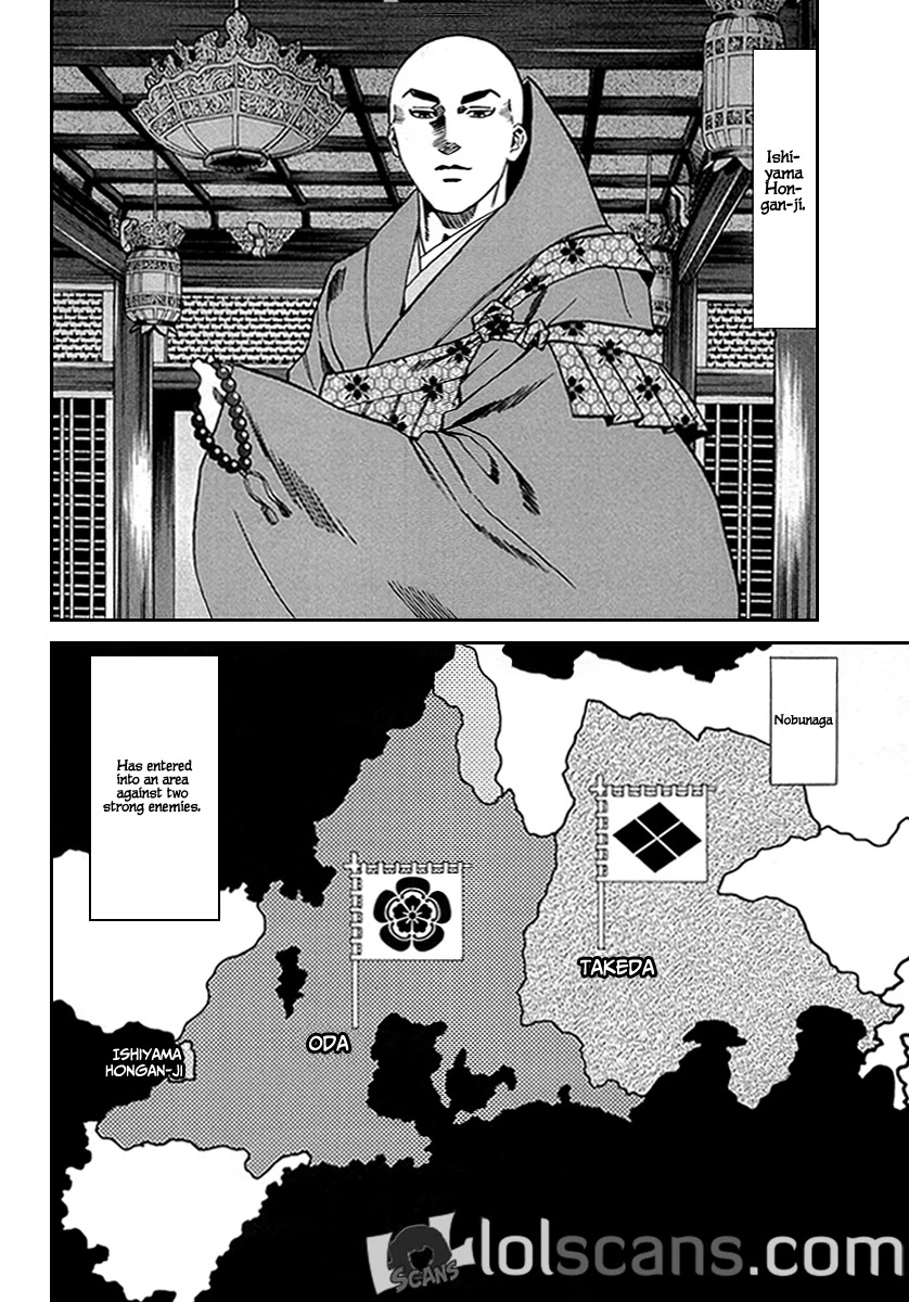 Nobunaga No Chef - Chapter 96: The Captured Spy