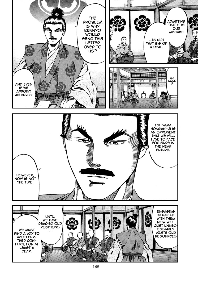 Nobunaga No Chef - Chapter 96: The Captured Spy