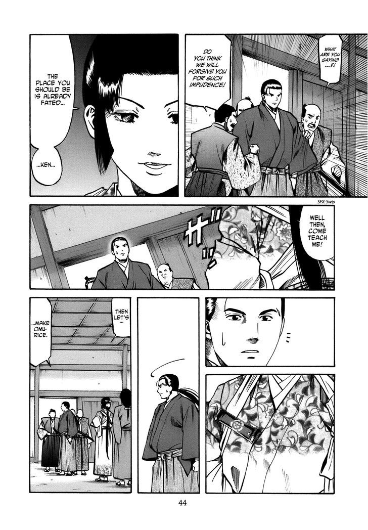 Nobunaga No Chef - Vol.4 Chapter 27 : Lunch For A Warring States Child