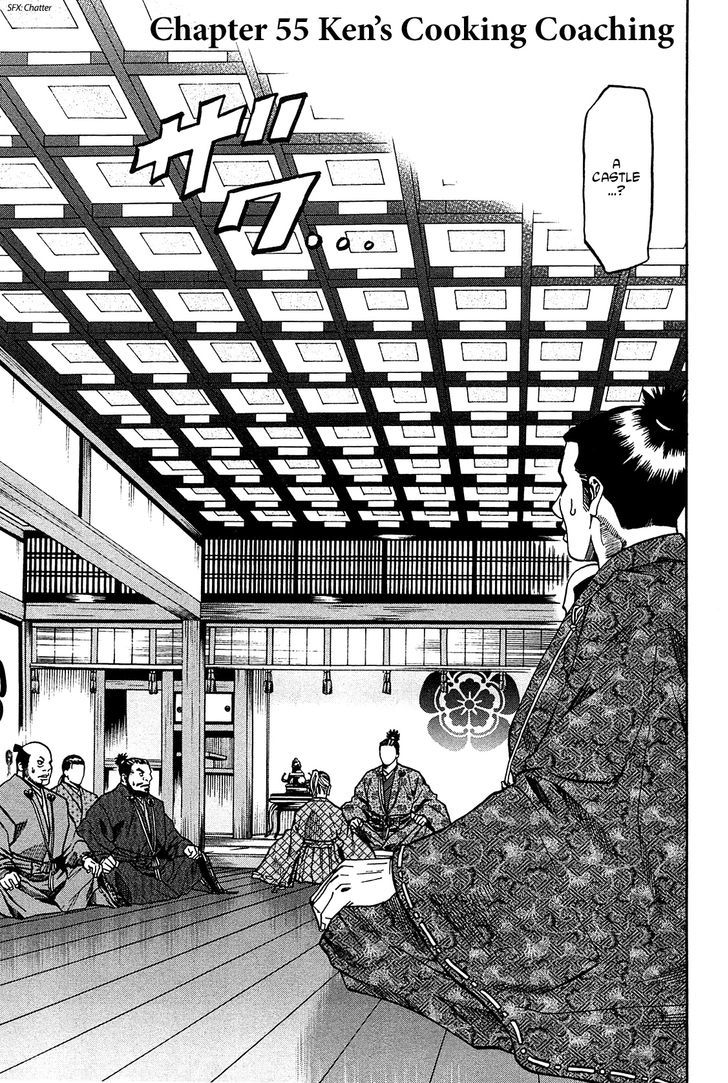 Nobunaga No Chef - Vol.7 Chapter 55 : Ken's Cooking Coaching