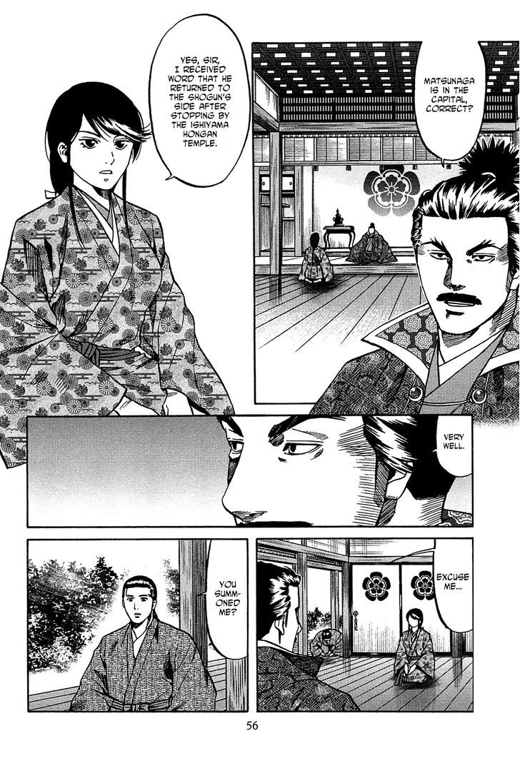 Nobunaga No Chef - Vol.7 Chapter 55 : Ken's Cooking Coaching