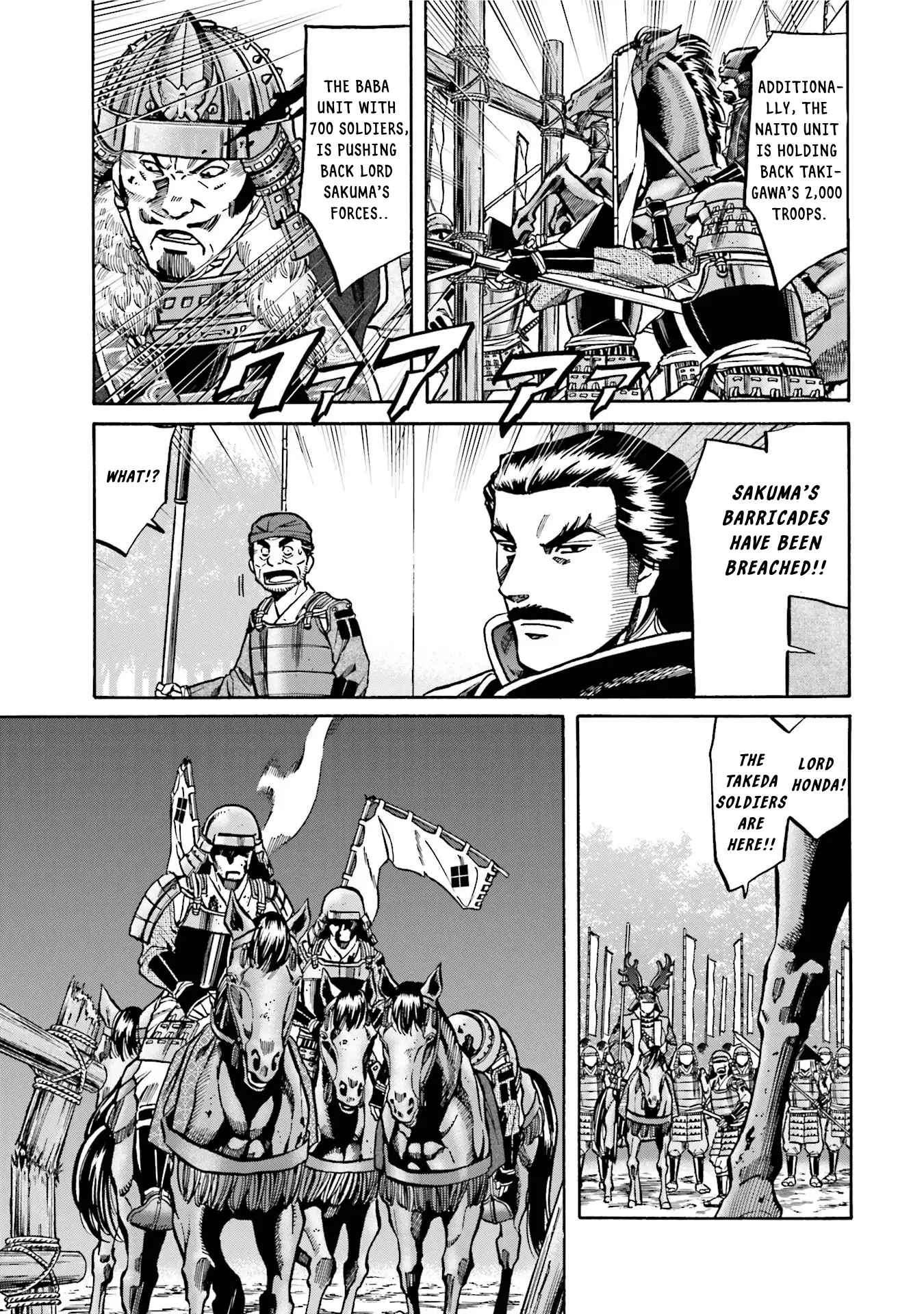 Nobunaga No Chef - Chapter 130: The Overnight Castle