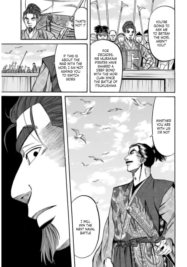 Nobunaga No Chef - Chapter 200: Nobunaga Revealed