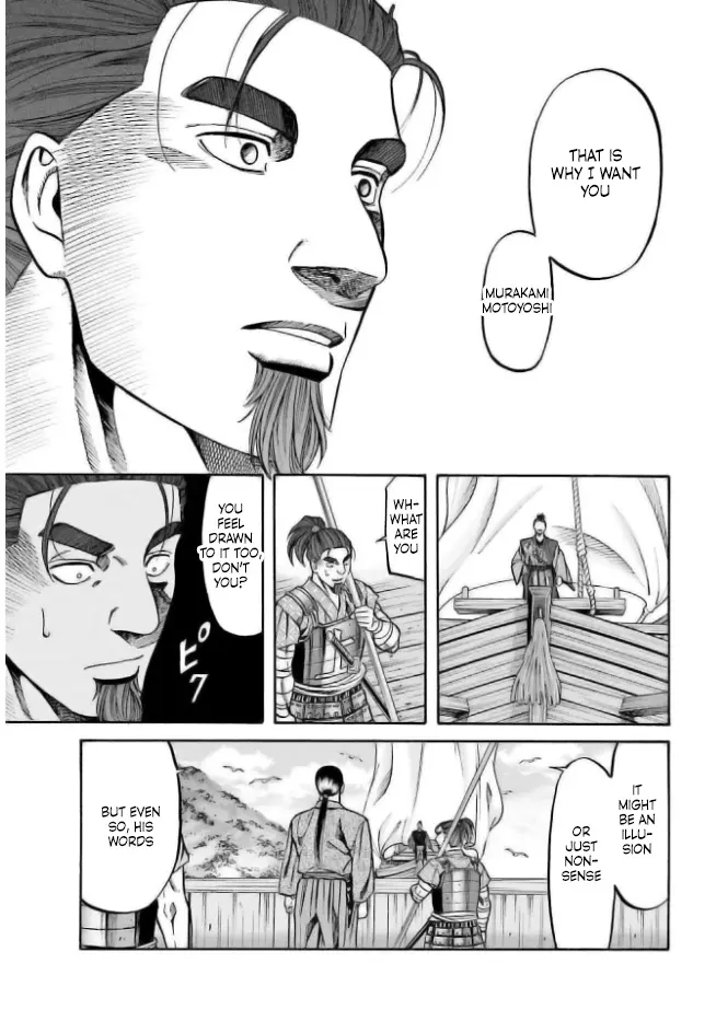 Nobunaga No Chef - Chapter 200: Nobunaga Revealed