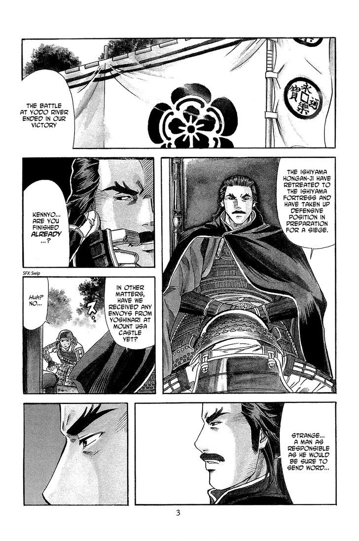 Nobunaga No Chef - Vol.6 Chapter 44 : At The End Of The Road