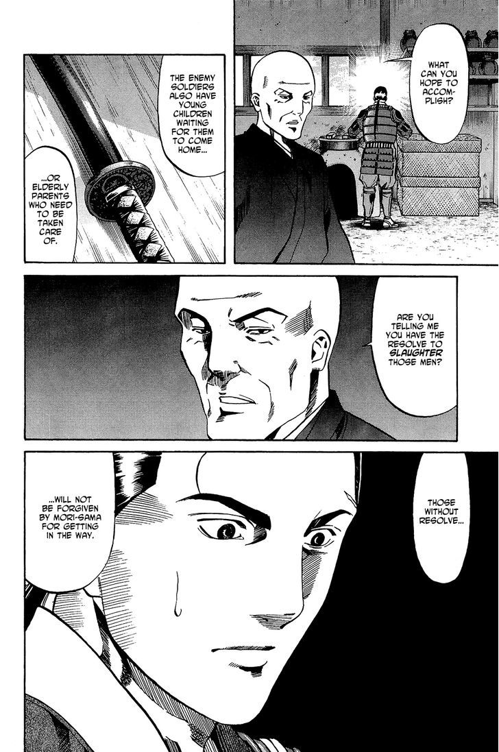 Nobunaga No Chef - Vol.6 Chapter 44 : At The End Of The Road