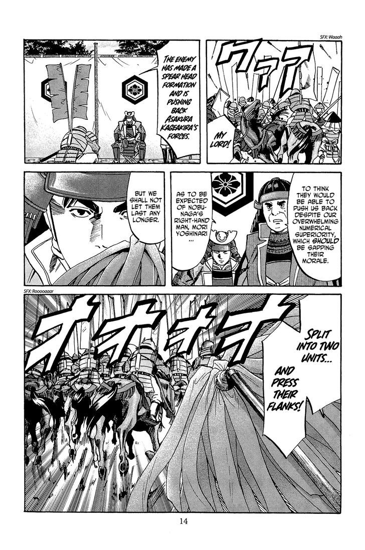 Nobunaga No Chef - Vol.6 Chapter 44 : At The End Of The Road