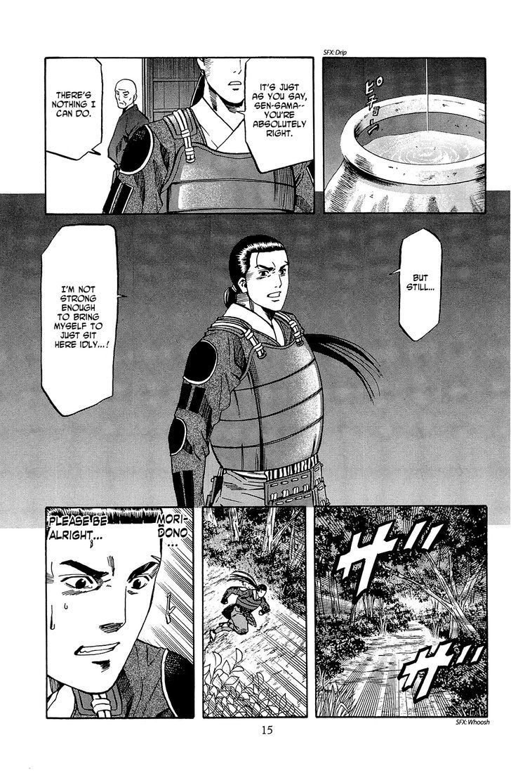 Nobunaga No Chef - Vol.6 Chapter 44 : At The End Of The Road