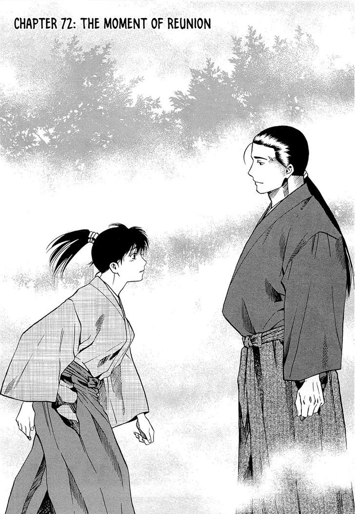 Nobunaga No Chef - Vol.9 Chapter 72 : The Moment Of Reunion