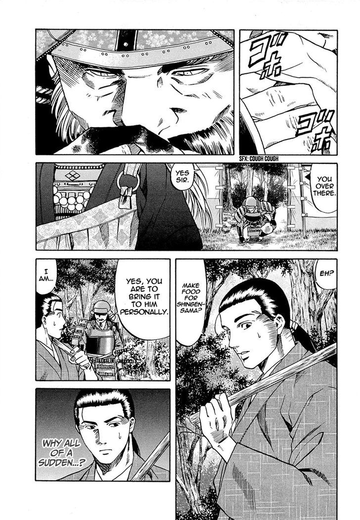 Nobunaga No Chef - Vol.9 Chapter 72 : The Moment Of Reunion