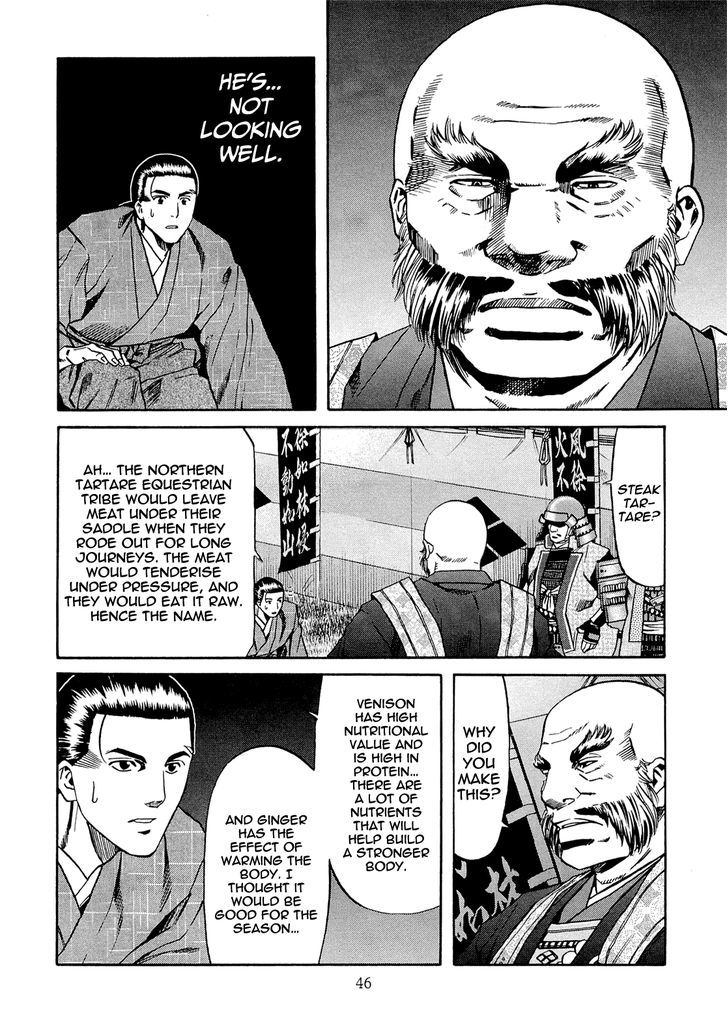 Nobunaga No Chef - Vol.9 Chapter 72 : The Moment Of Reunion