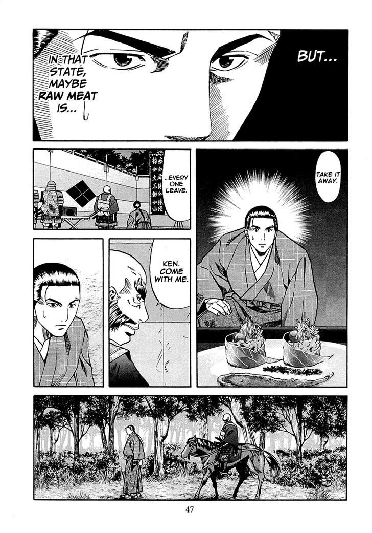 Nobunaga No Chef - Vol.9 Chapter 72 : The Moment Of Reunion