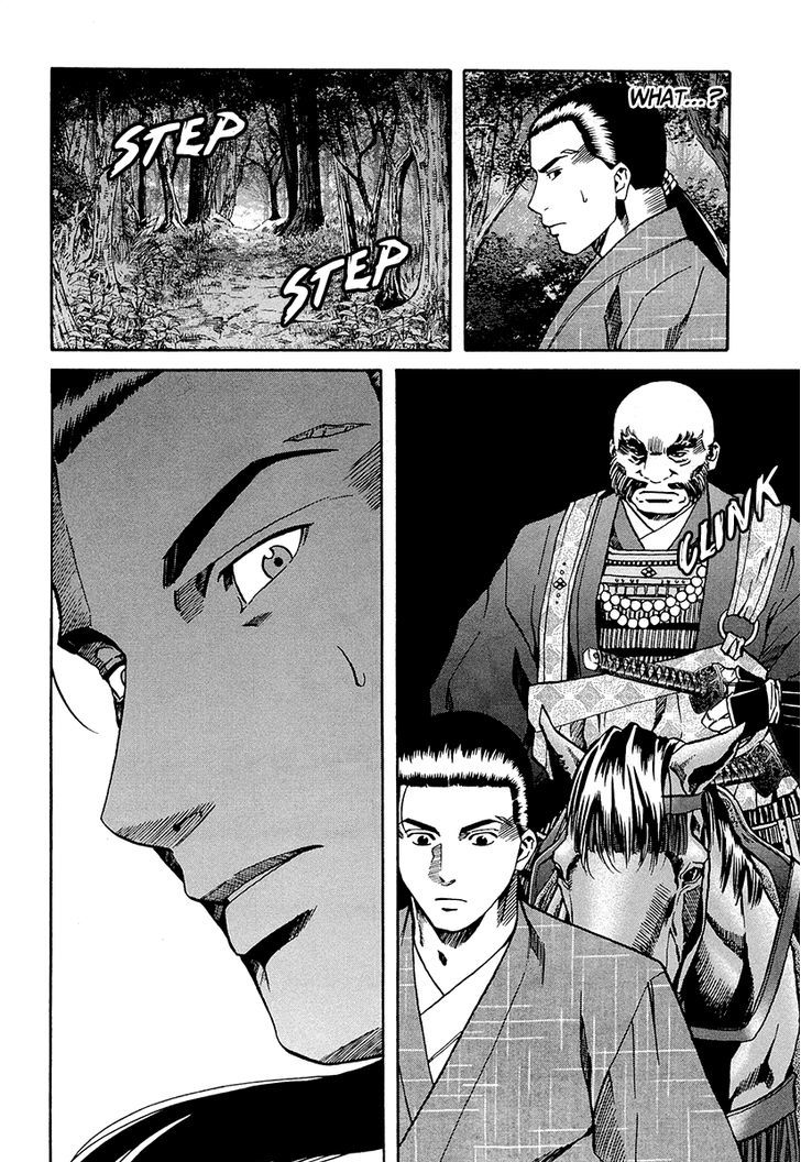 Nobunaga No Chef - Vol.9 Chapter 72 : The Moment Of Reunion